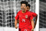 7-0狂胜！U17踢出曼城感觉，邝兆镭独造3球打脸马德兴：还有谁？